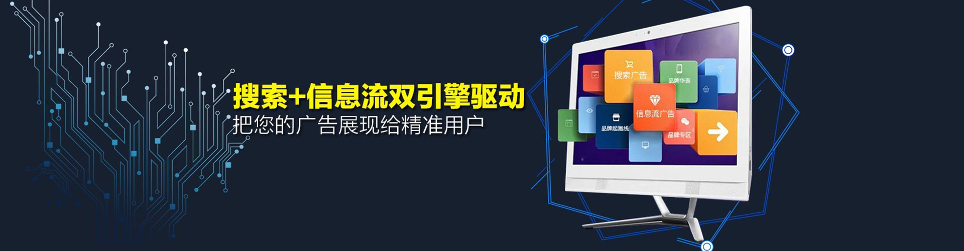 靖宇百度推广运营