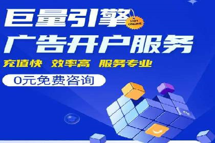 百度竞价广告在医疗行业的合规性与营销策略