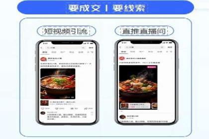 信息流广告投放公司成功案例分享