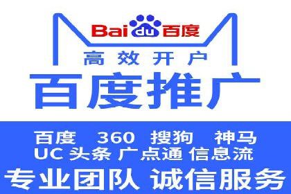 某科技公司通过信息流广告代理提升产品销量的案例