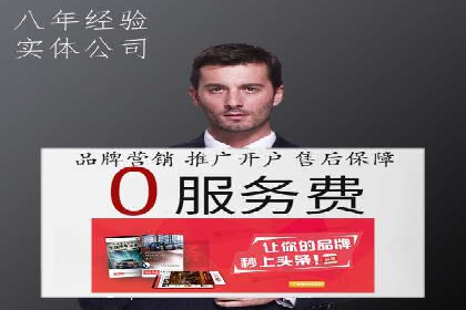 百度推广平台在医疗行业的应用实例