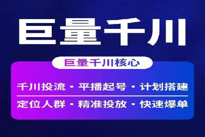 百度推广开户全流程解析：实战案例剖析